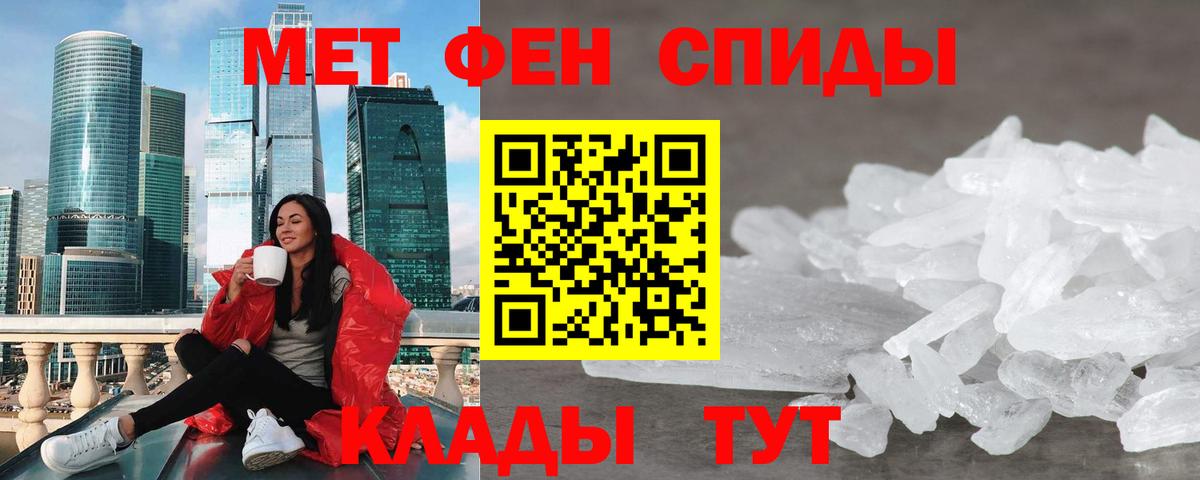 АМФЕТАМИН 97% Можга