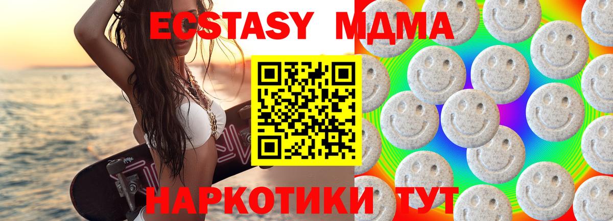 Экстази Philipp Plein Можга