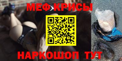 синтетический гашиш Гагарин