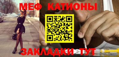 синтетический гашиш Гагарин