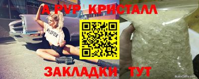 кокаин Гай