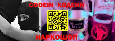 кокаин Гай