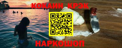 кокаин Гай