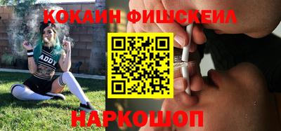 синтетический гашиш Гагарин