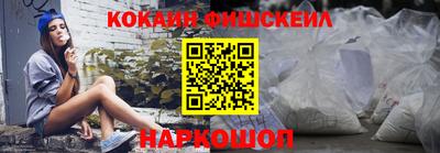 синтетический гашиш Гагарин