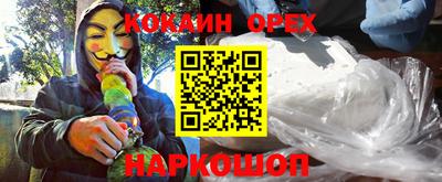 синтетический гашиш Гагарин