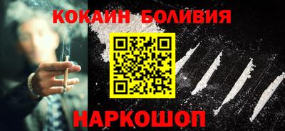 кокаин Гай