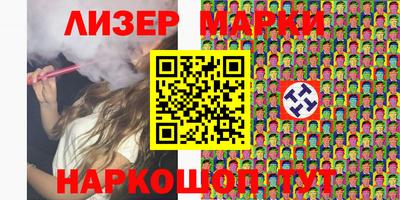 синтетический гашиш Гагарин