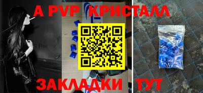 синтетический гашиш Гагарин