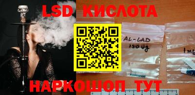 синтетический гашиш Гагарин