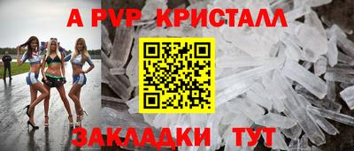 синтетический гашиш Гагарин