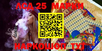 синтетический гашиш Гагарин