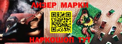 кокаин Гай