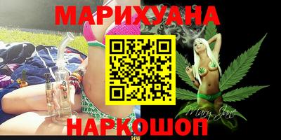 синтетический гашиш Гагарин