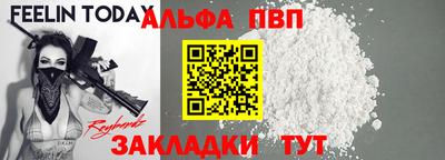 синтетический гашиш Гагарин