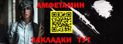 синтетический гашиш Гагарин