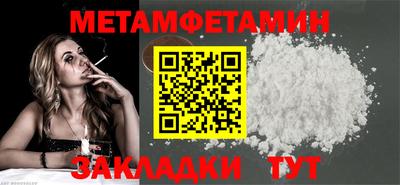 синтетический гашиш Гагарин
