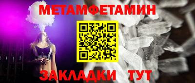 кокаин Гай