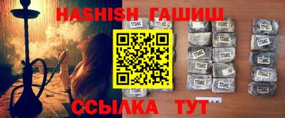 синтетический гашиш Гагарин