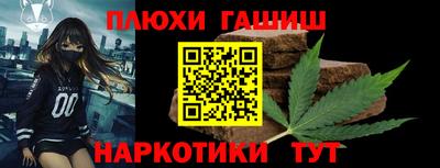 марки nbome Гатчина