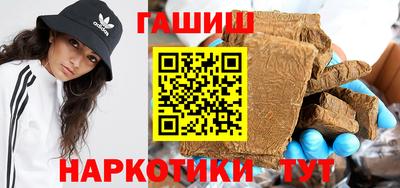 марки nbome Гатчина