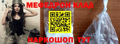 синтетический гашиш Гагарин