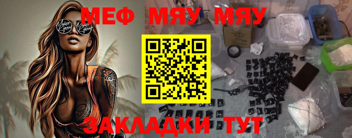 Мефедрон  Можга