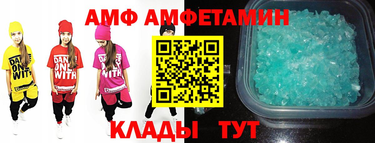 Первитин витя Можга