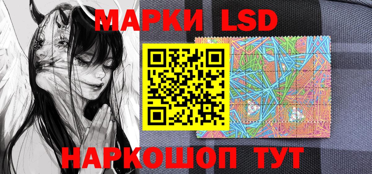 Можга  Марки 25I-NBOMe  Марки 25I-NBOMe 1,8мг  Вход с VPN  Марки 25I-NBOMe 1,8мг 