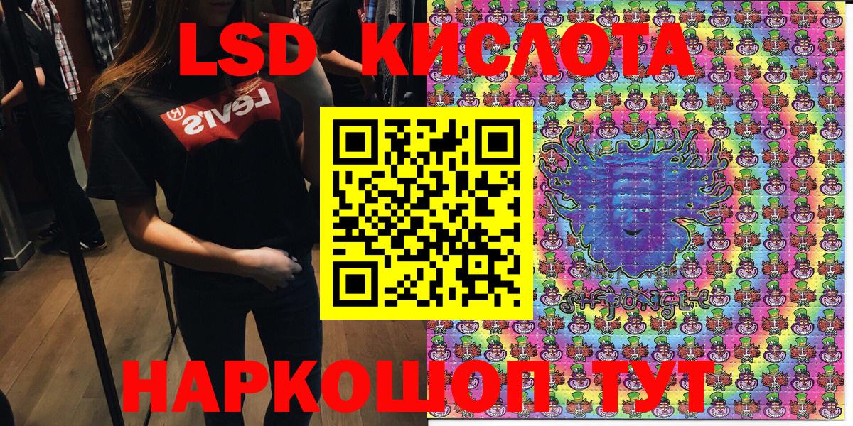 Марки NBOMe 1500мкг Можга