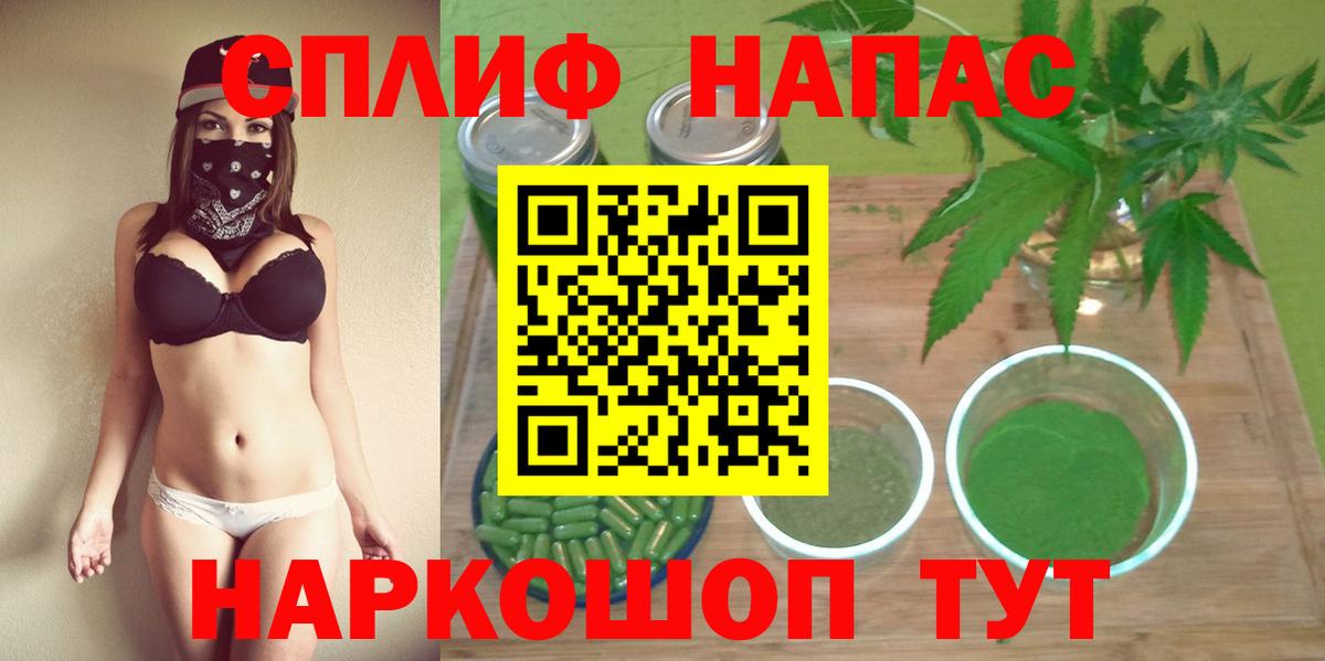 МАРИХУАНА семена Можга